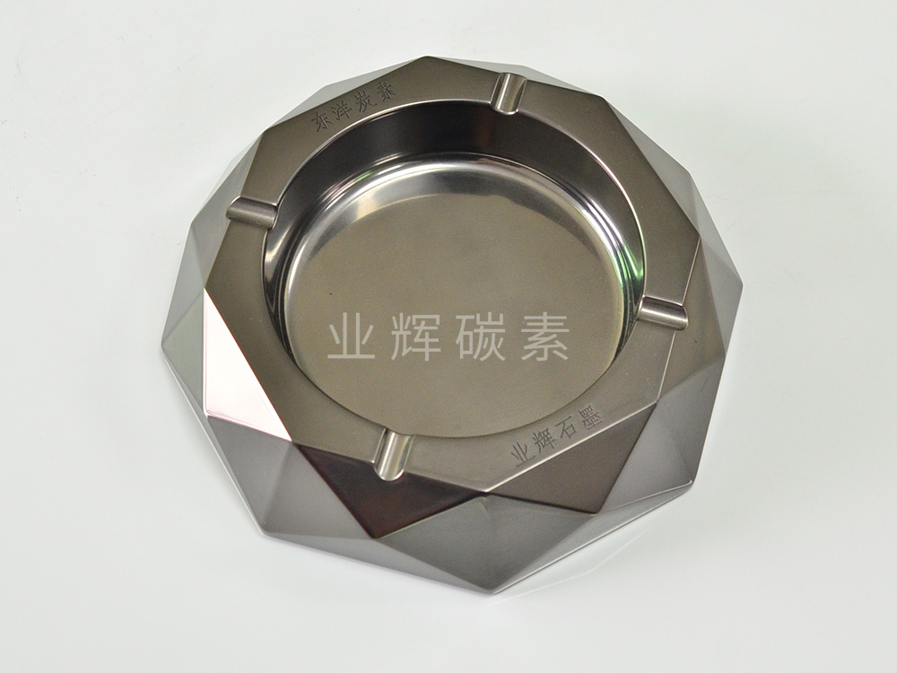 石墨制品煙灰缸